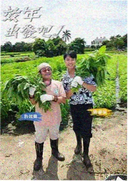 奔跑吧 第11季