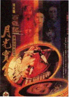 向往的生活 第7季