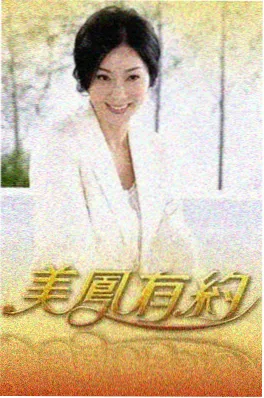 乘风破浪的姐姐 第4季